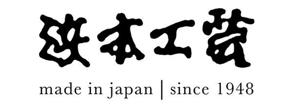 浜本工芸